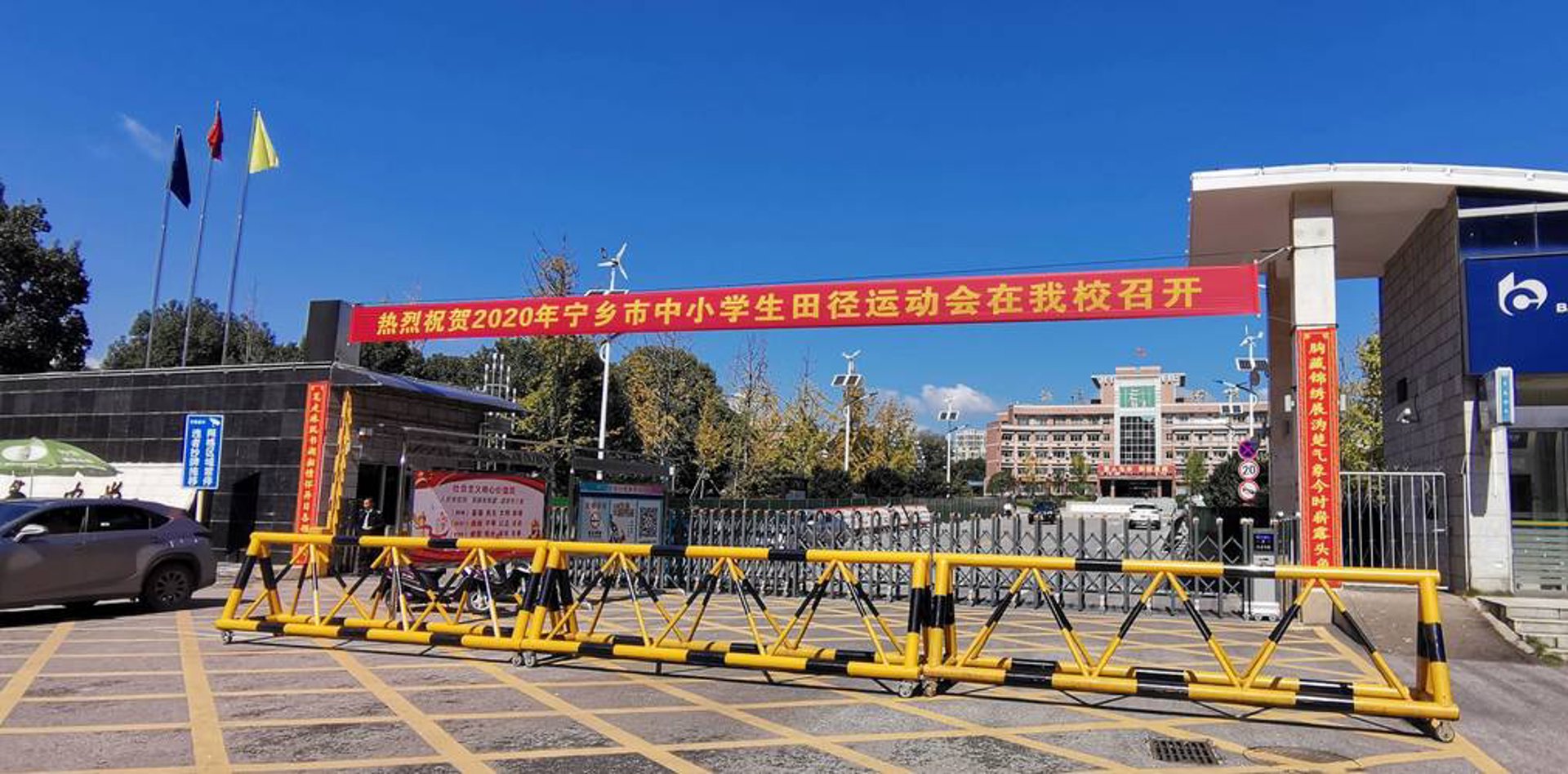 琳魏天气网